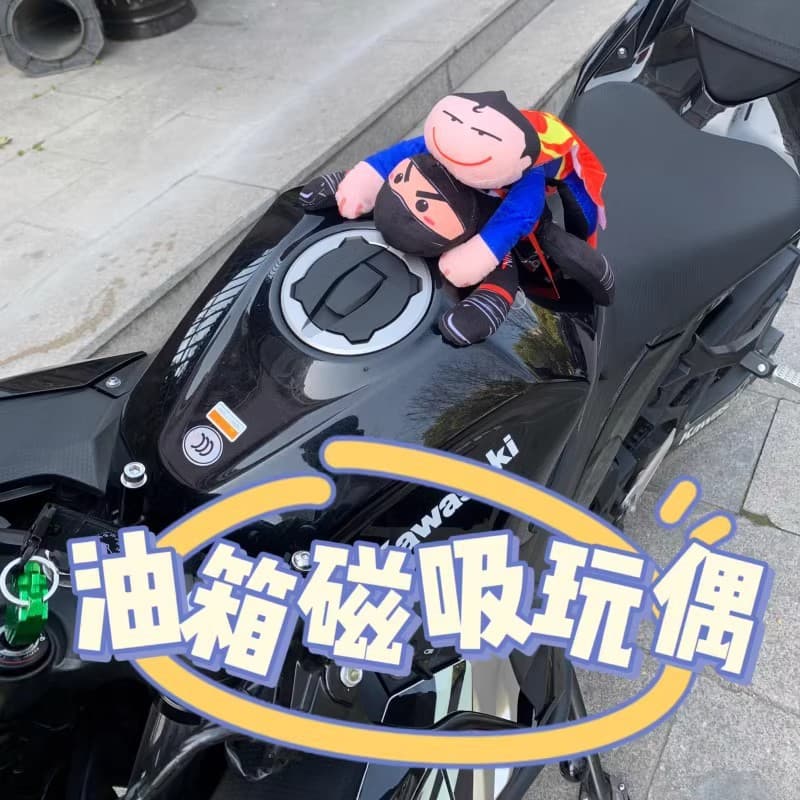 Compatible with Keeway Thornbird 321/450RR450R magnetic motorcycle fuel tank doll/motorcycle egg protector sticker