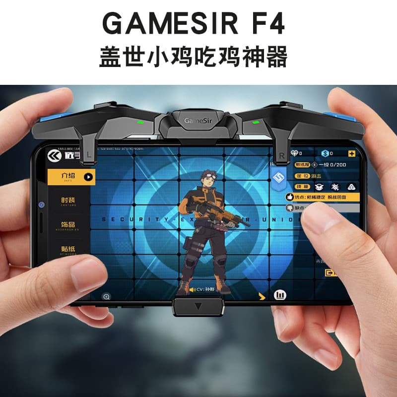 GameSir F4 Chicken Dinner Physical Button Mobile Game Capacitive Touch Rapid Fire Gaming Assistant