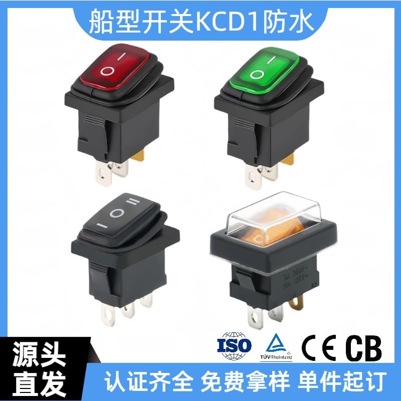 KCD1 Waterproof Rocker Switch 3-Pin 2-Position with Light 6A 220V Power Switch Machinery Toggle Switch