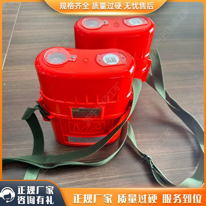 ZY30X Isolated Compressed Oxygen Self-Rescuer, Essential for Mine Rescue, Portable Respiratory Protection