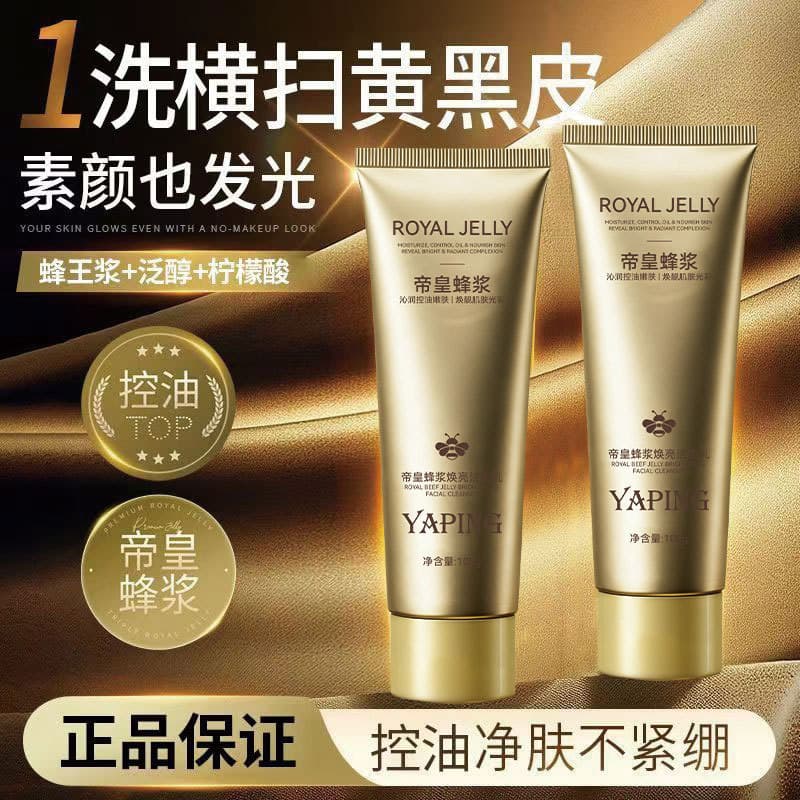 Yaping Royal Bee Jelly Brightening Facial Cleanser Skin-Friendly Firming Deep Clean Oil Control Hydrating Brightening Face Wash Bestseller