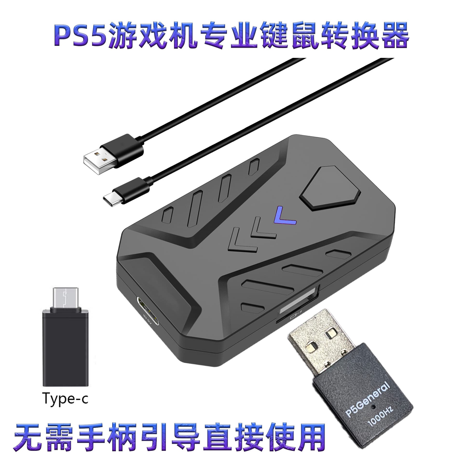 PS5 Keyboard Game Console Converter for PS3/PS4/Xbox One/Xbox 360/Nintendo