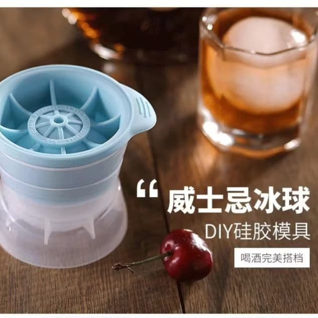 Source Factory Whiskey Silicone Round 6cm Large Ice Ball Mold Maker Kitchen Ice Cube Tray Large Quick Ice