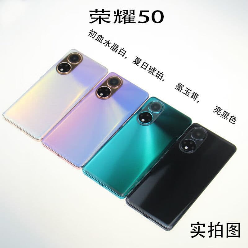 Bagang phone dummy model compatible with Honor 50 dummy phone Honor 50 Pro Honor 50 SE display counter