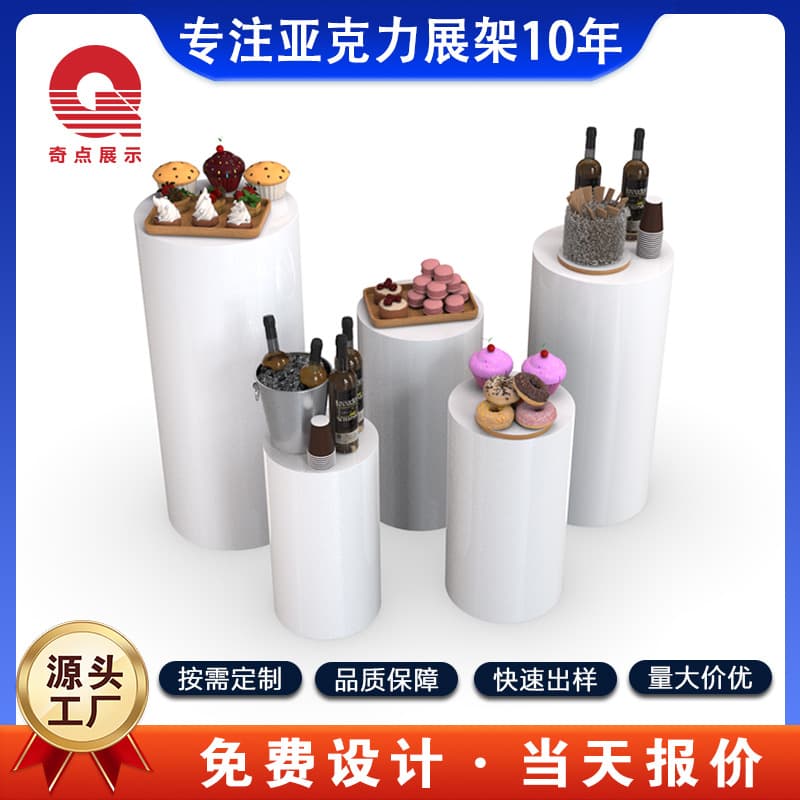 Acrylic Arc-Shaped Column Cross-Border Ornaments White Plexiglass Decorative Column Table Display Stand Factory Wholesale