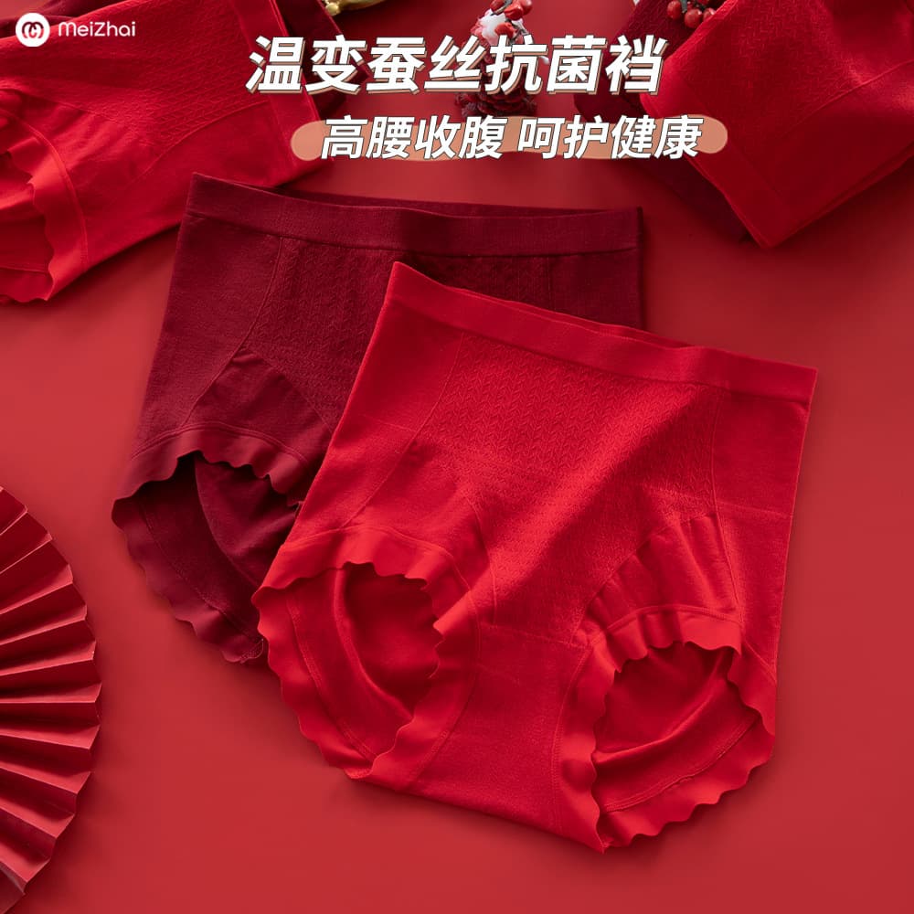 Women's Red Triangle Panties for Your Zodiac Year - High Waist, Plus Size, Buttock Lifting, Breathable, Antibacterial, Silk Crotch, Thin and Tummy Controlling
