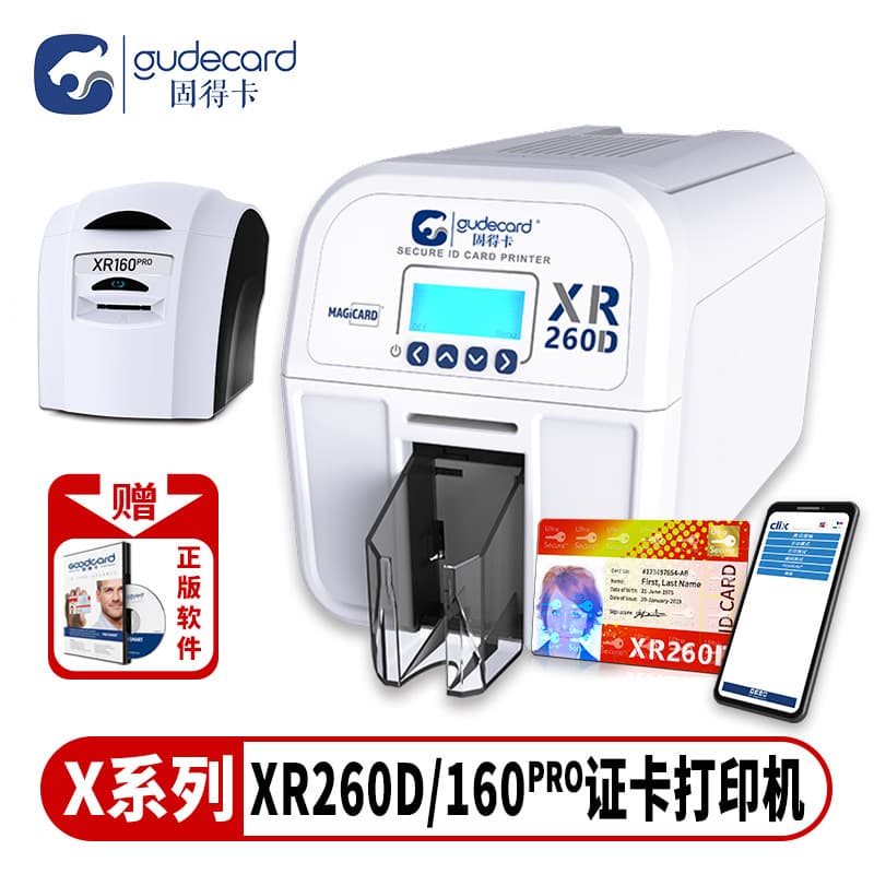 Goodcard XR260D/160Pro Card Printer for Work Health Certificates, Membership Cards, and PVC Access Cards
