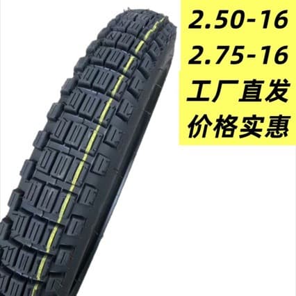 2.50/2.75/3.00-16 Motorcycle Tire Off-Road Tire Anti-Slip Tire Reinforced 8-Ply