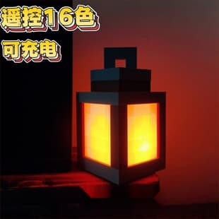 Minecraft Glowing Lantern Night Light, Rechargeable Game Torch Light, Kids Bedroom Ambient Light
