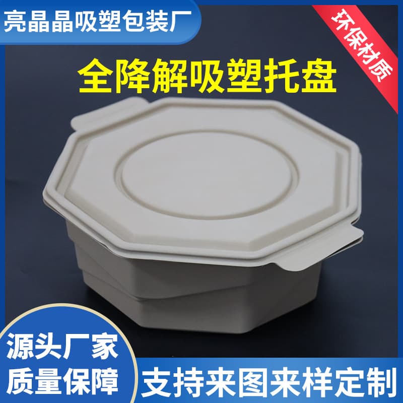 Manufacturer Supply of Degradable Bamboo Pulp Paper Tray, Pencil Case Packaging Paper Tray, Paper-Plastic Bamboo Pulp Molded Products