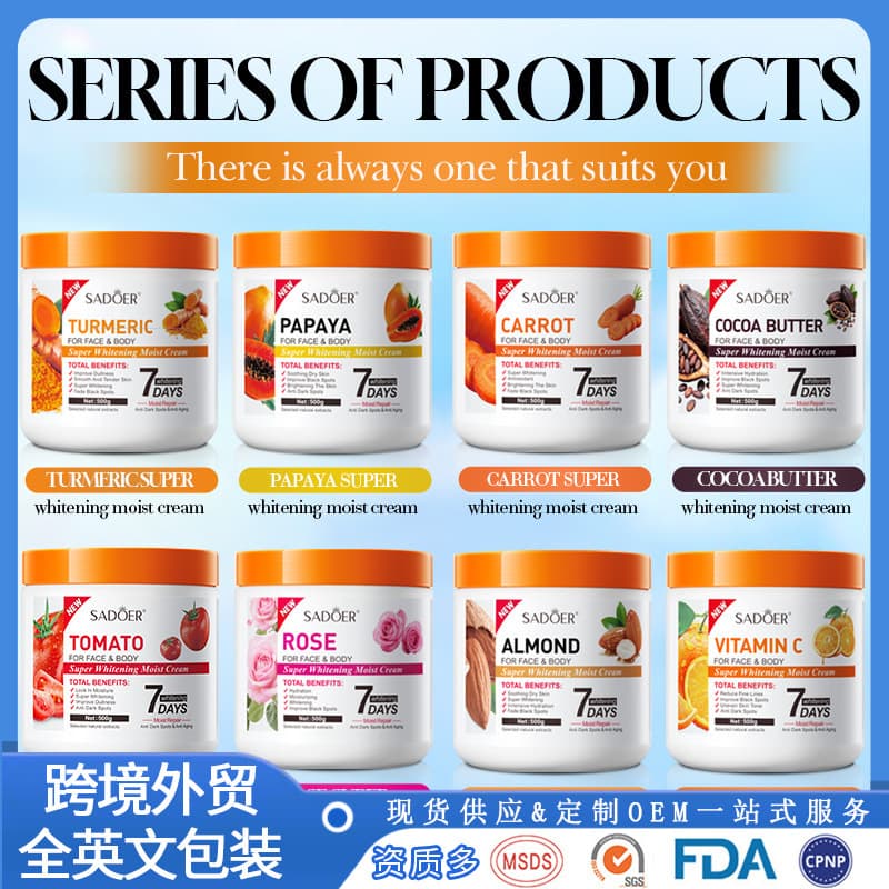 SADOER Tomato Ultra Brightening Moisturizing Cream, Hydrating and Skin-Softening Body Lotion for Dry Skin, Cross-Border Foreign Trade