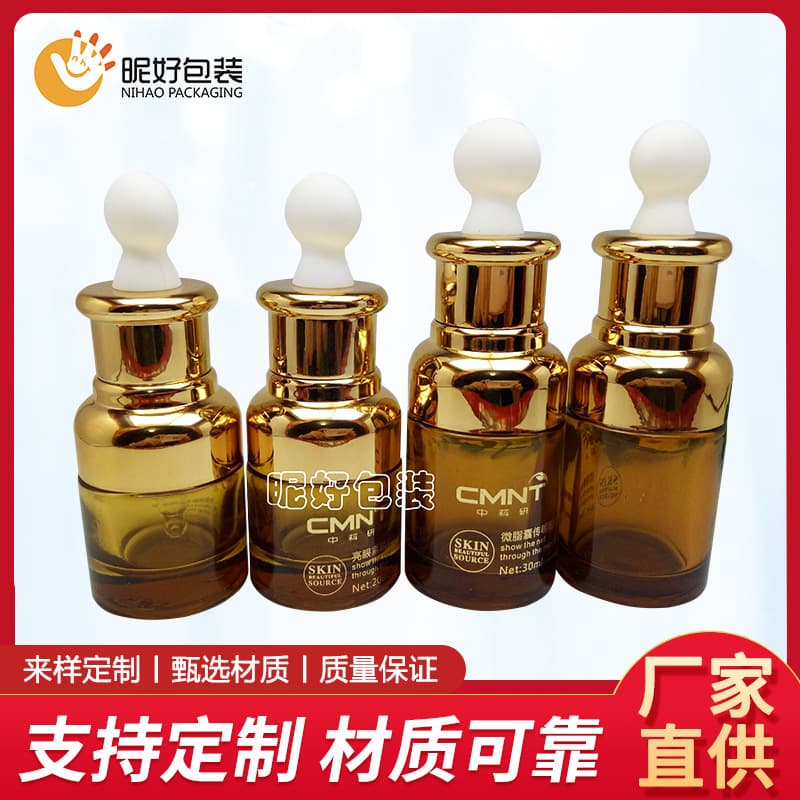 20ml30ml50ml essential oil bottle essence bottle glue tip dropper bottle aromatherapy bottle cosmetic packaging bottle