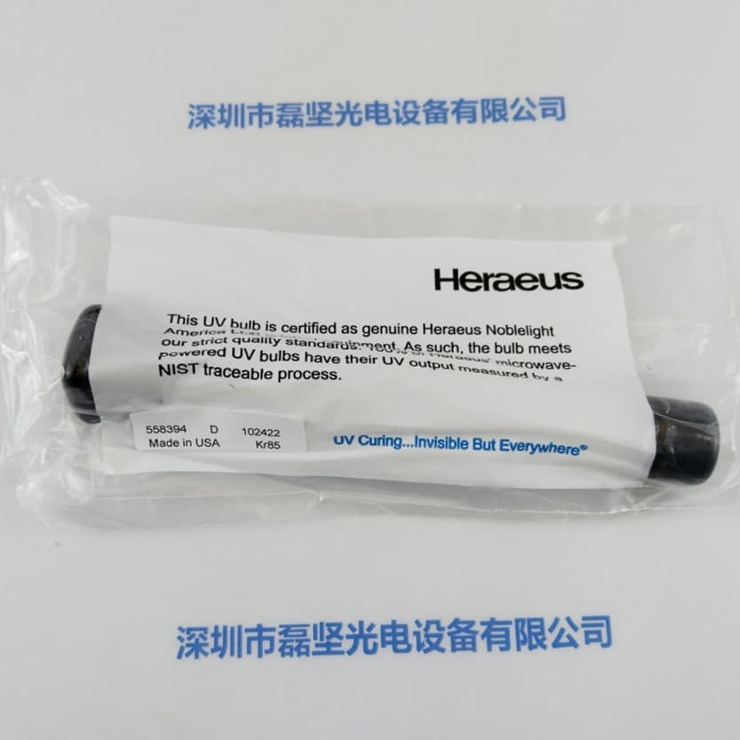HERAEUS Lamp 558394D In Stock, Direct Purchase