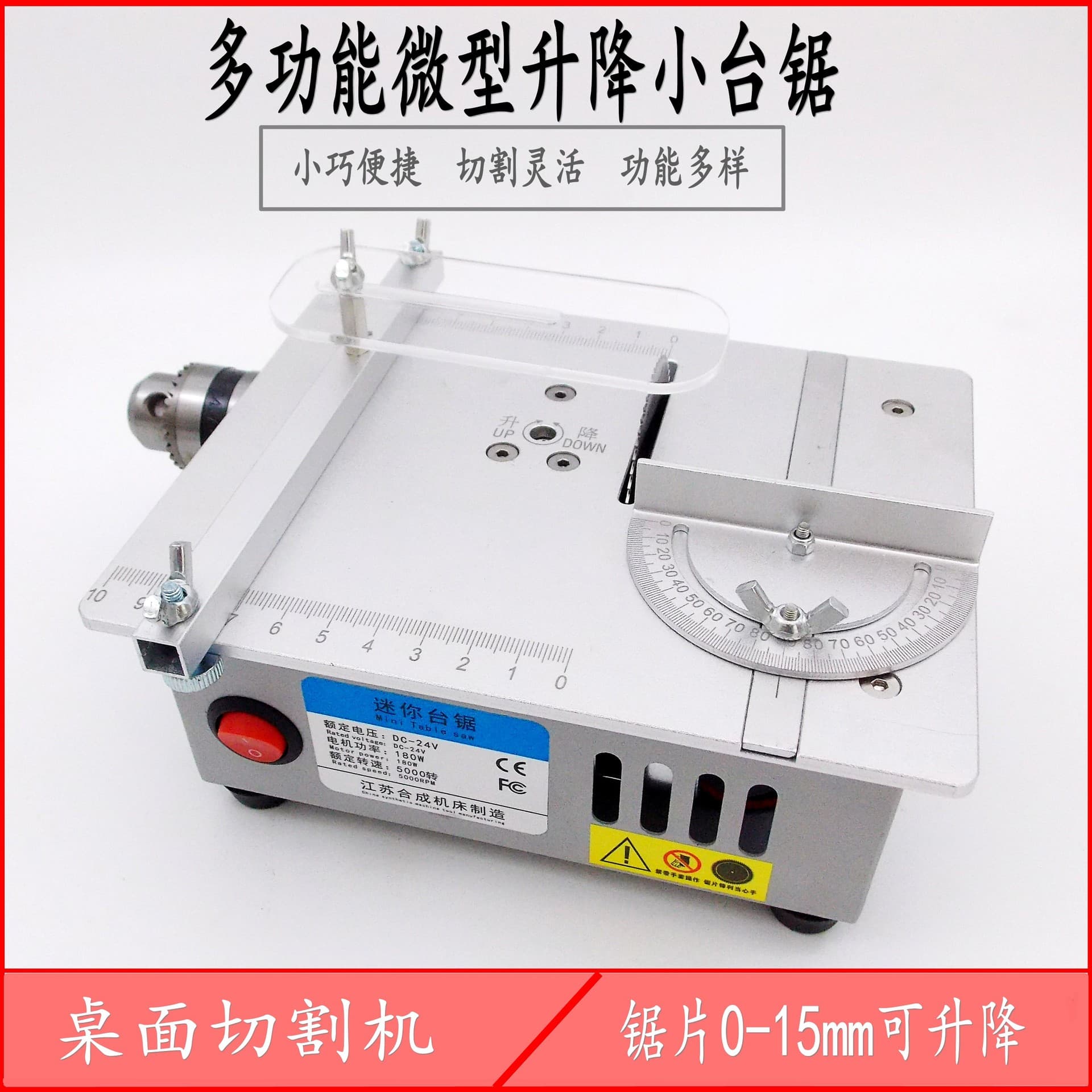 Miniature Table Saw DIY Woodworking Acrylic PCB Electric Saw Precision Model Multi-functional Lifting Small Cutting Machine