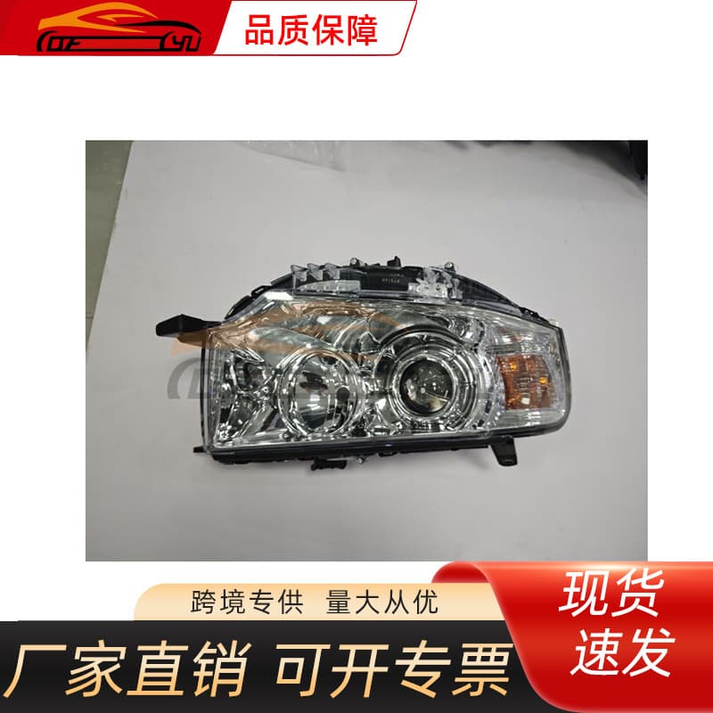 Suitable for Mitsubishi 2007-2010 Pajero headlights L:8301A877 R:8301A8