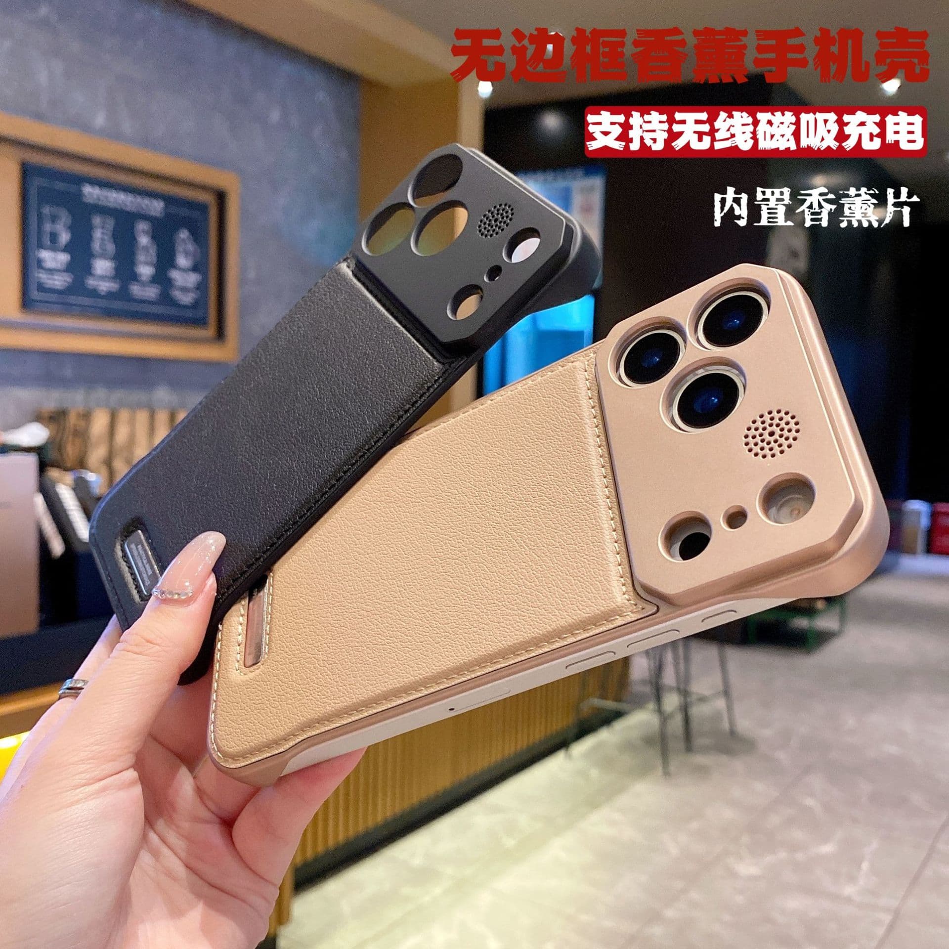 Apple 17 Pro Phone Case, Borderless Aromatherapy Magnetic 15PM, Compatible with iPhone 16 Leather Cross-Border Protective Case