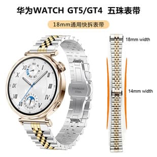 Compatible with Huawei Watch GT5 41mm Small Five-Row Bead Watch Band New Huawei Watch Stainless Steel 18mm Watch Band