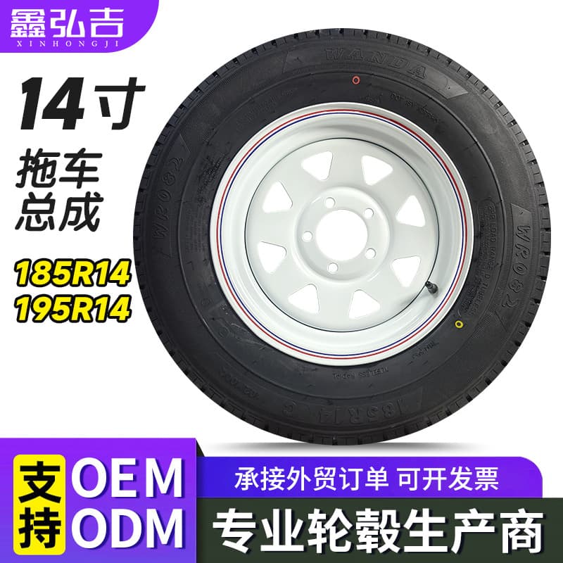 Factory Wholesale Trailer Car Spare Tire Emergency Tire 185R14 New Energy Accessory Assembly Small Spare Tire RV Engineering