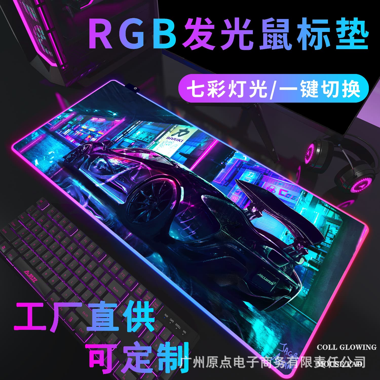 Edge Walker RGB Luminous Mouse Pad Game Anime Cyberpunk Lucy LED E-Sports Oversized Keyboard Mat