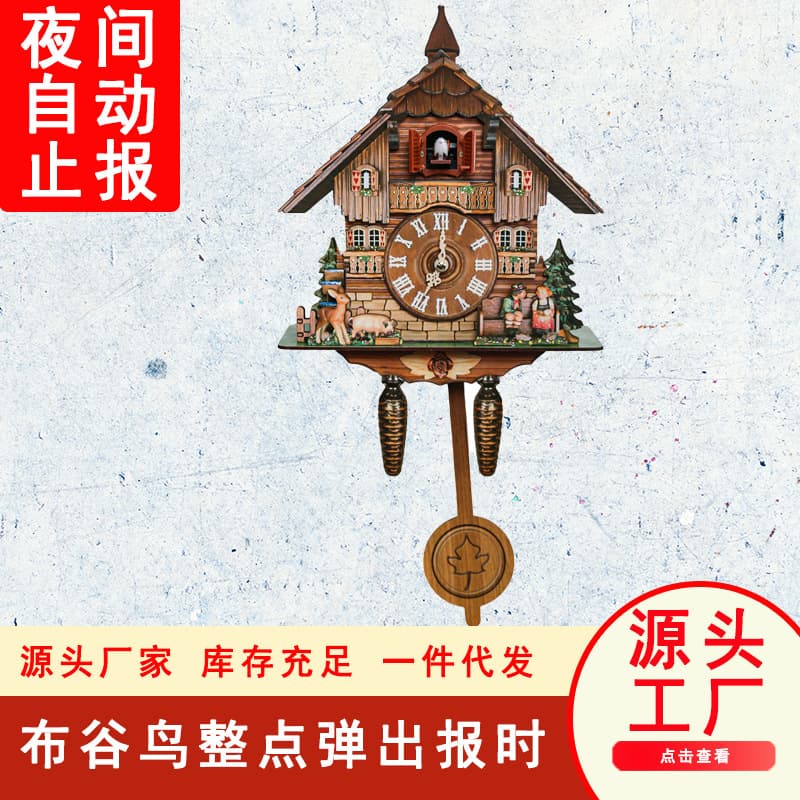Cuckoo Wall Clock with Hourly Bird Pop-Up Chime Alarm Clock for Living Room Home Hanging
