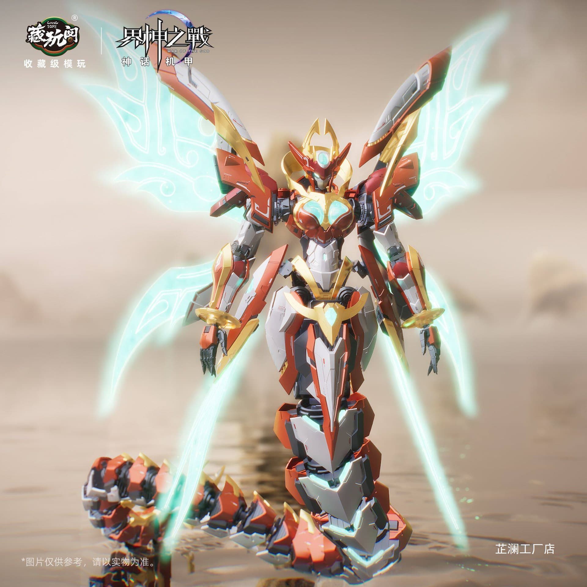 Original Jieshen Battle Nuwa Alloy Frame 1/100 Star-Class Assembly Model Chinese Mecha