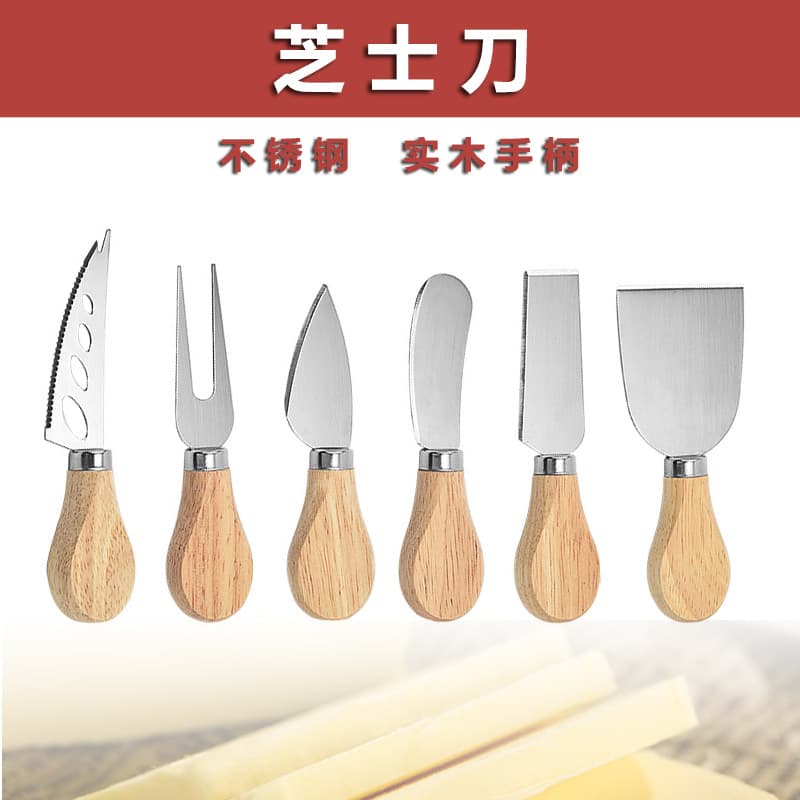 Manufacturer stainless steel wooden handle cheese knife cheese butter pizza knife cake tool cheese knife set