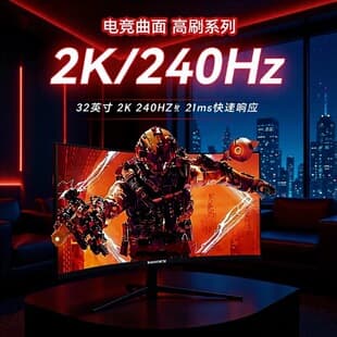 27 inch 4K 144Hz Computer Monitor, Height Adjustable, 34 inch 180Hz Display, 165Hz Gaming, 32 inch 2K 240Hz