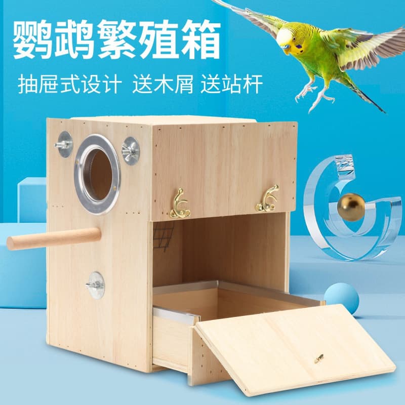 Peony parrot, cockatiel, bird breeding incubator, tiger bird nest, warm accessories, supplies box, vertical