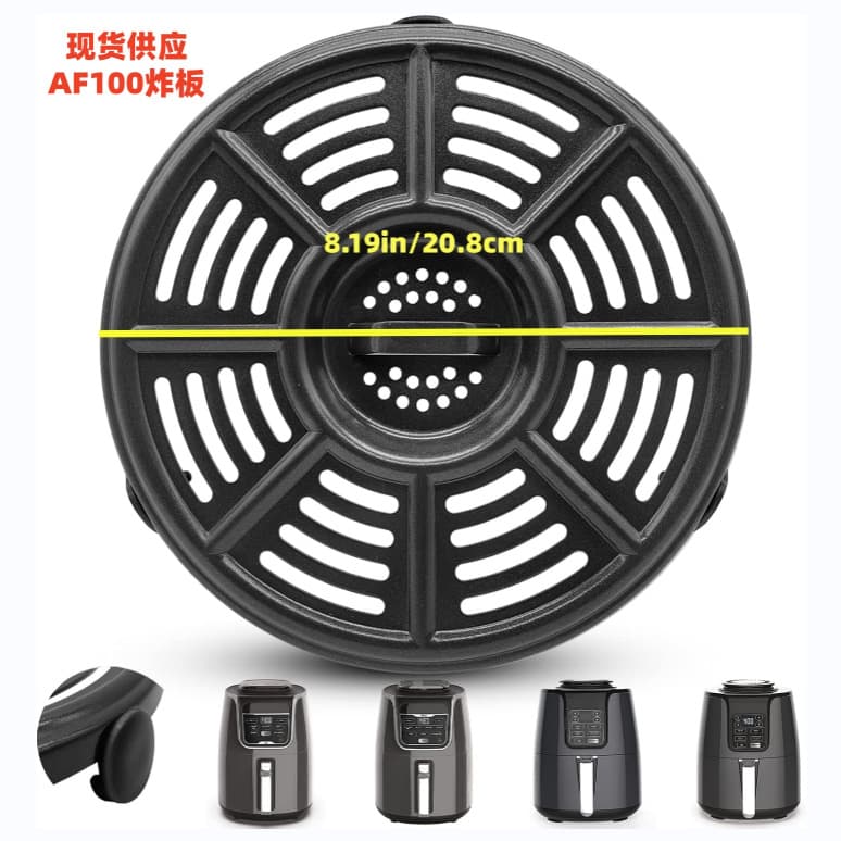 Airfryer Support Tray OP300 Frying Plate Replacement Tray for Ninja AF100 150