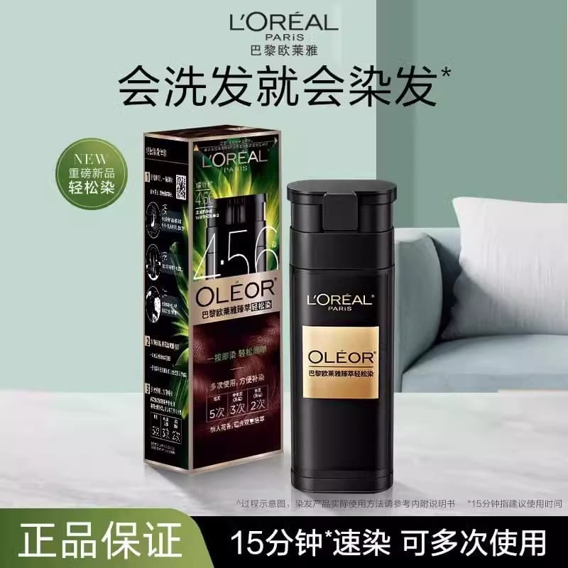 L'Oreal Excellence Creme Hair Color Foam, Gray Coverage Hair Dye, Plant-Based Gray Coverage
