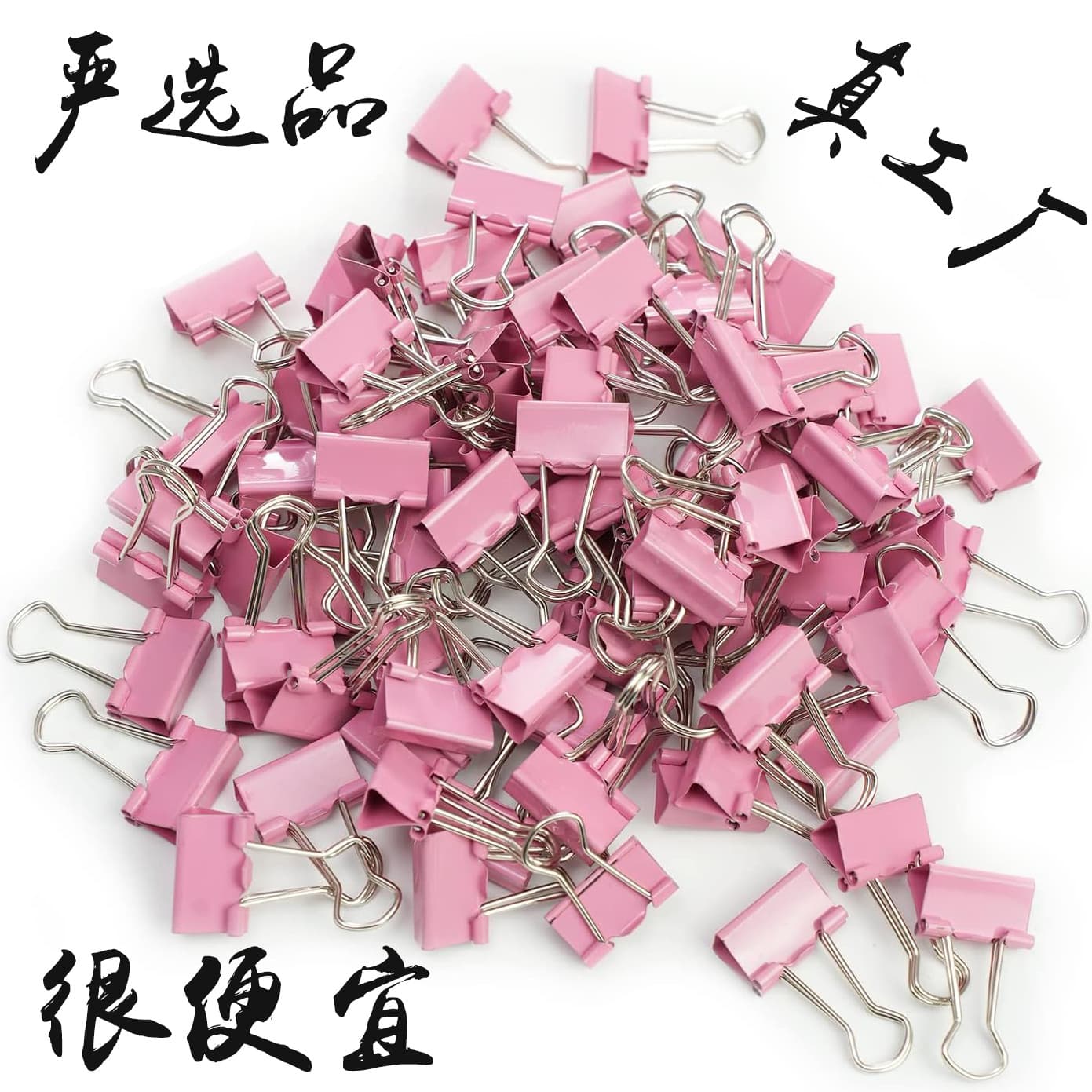 Metal bill holder, data clip, stationery clip, test paper clip, strong iron clip, color dovetail clip, office supplies long tail clip