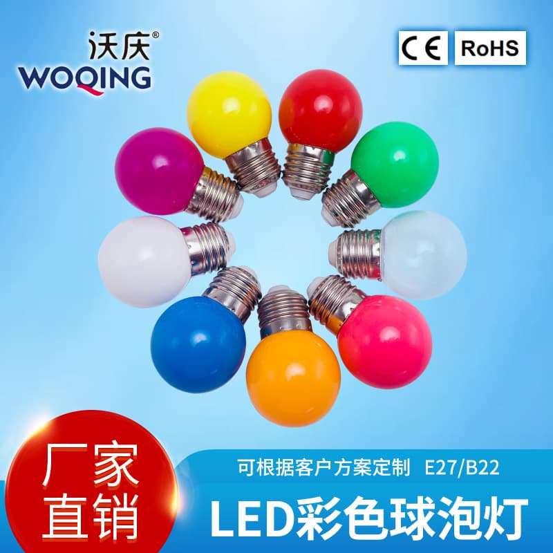 Led Colorful Bubble G45 Small Colorful Bubble E27 B22 Stage Christmas Decoration Marquee Light Bulb