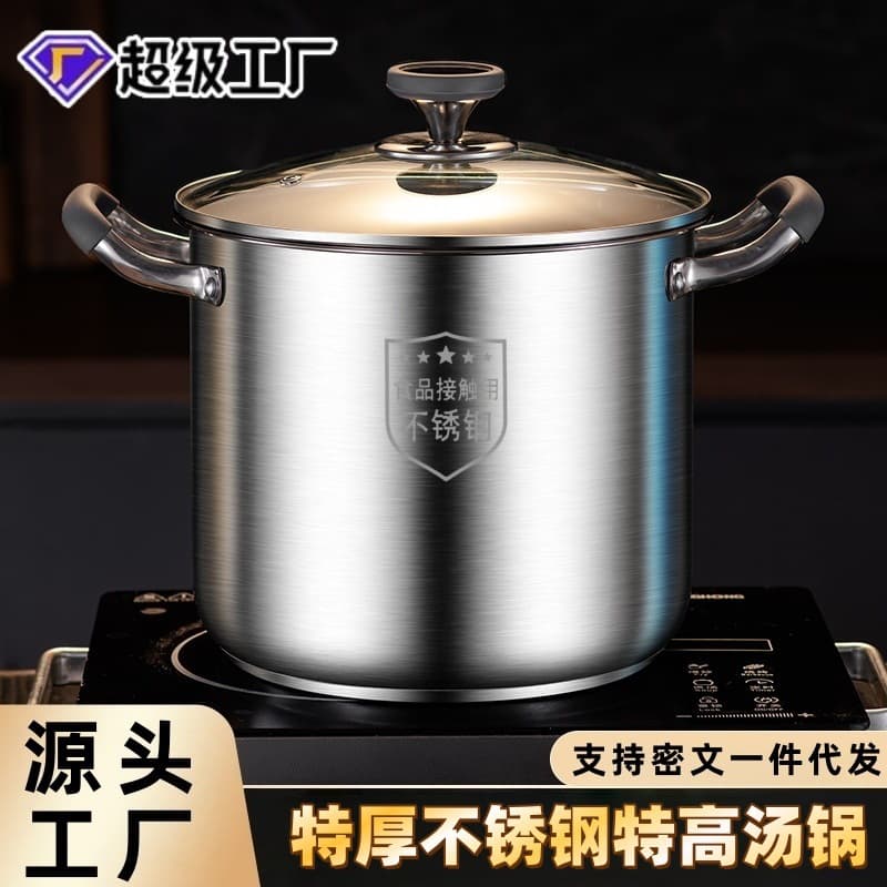 Food-Grade Stainless Steel Steamer Pot for Induction Cooker and Gas Stove, Thickened and Tall Design for Porridge and Stock