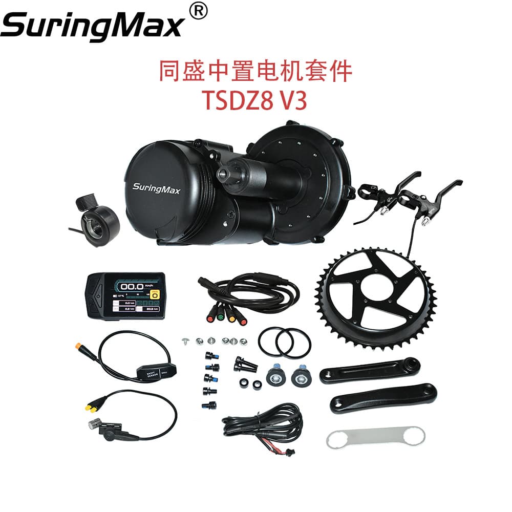 Upgraded Tongsheng TSDZ8 V3 Torque Sensor Electric Bicycle Conversion 48V 750W Mid-Drive Motor Kit