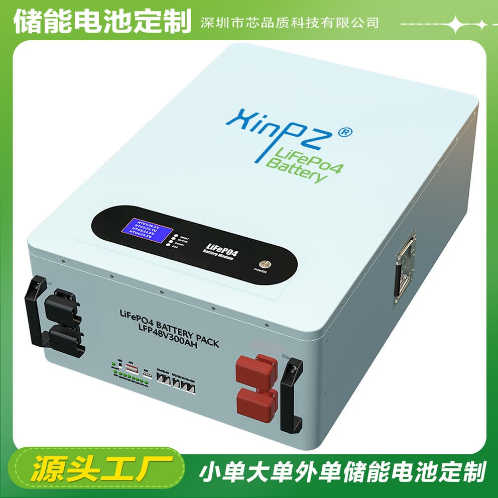 48V200AH10kw lithium iron phosphate energy storage battery solar 4G5G wall mounted backup power supply factory high capacity