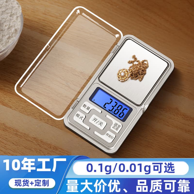 Mini Electronic Scale High Precision Jewelry Scale Portable Small Food Scale Pocket Jewelry Gold Weighing Small Gram Scale