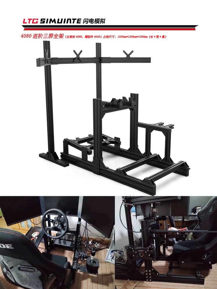 Racing Simulator Rig 4080/3060 Aluminum Profile Simulator Frame
