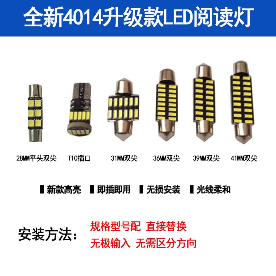 LED Car Light Factory Direct T10 High Brightness LED Reading Light C5W Double-End Bulb Trunk Light Footwell LED Car Light