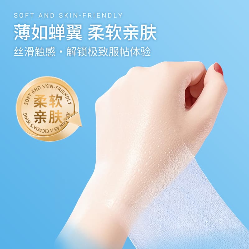 Wholesale Stretchable Cotton Pads for Wet Compress, Three-in-One Makeup Remover and Facial Mask Cotton Sheets with Open Holes