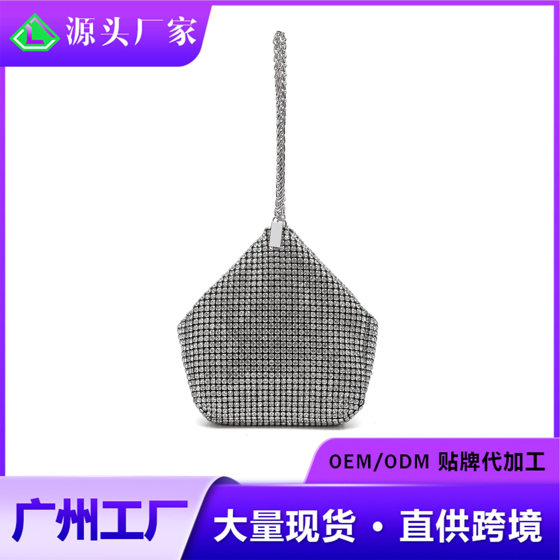 Cross-border Hot Selling Rhinestone Banquet Bag Women Full Diamond Crystal Bag European and American Fashion Handbag Evening Bag Soft Pouch