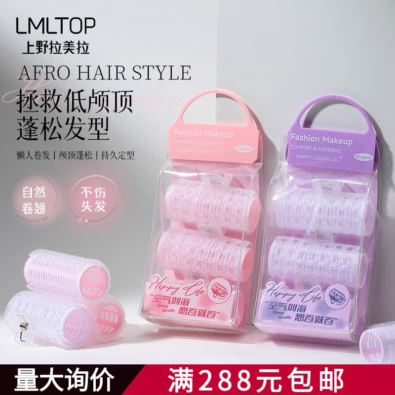 LMLTOP Double Layer Plastic Hair Rollers 3-Pack Self-Adhesive Hair Curlers for Air Bangs Styling LLT11