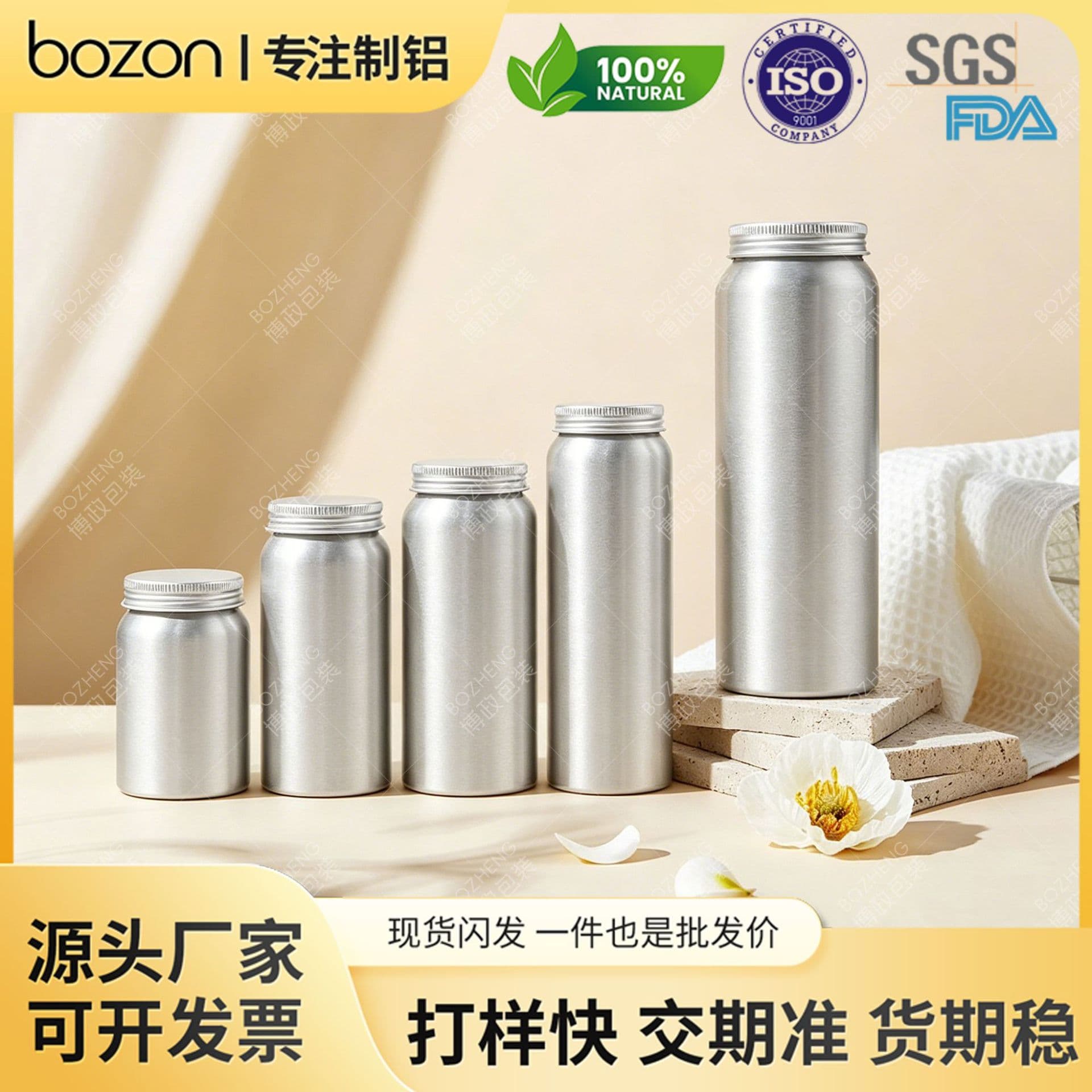 Spot multi-specification health products aluminum bottles fish oil capsule bottles food-grade vitamin pills and tablets packaging metal cans