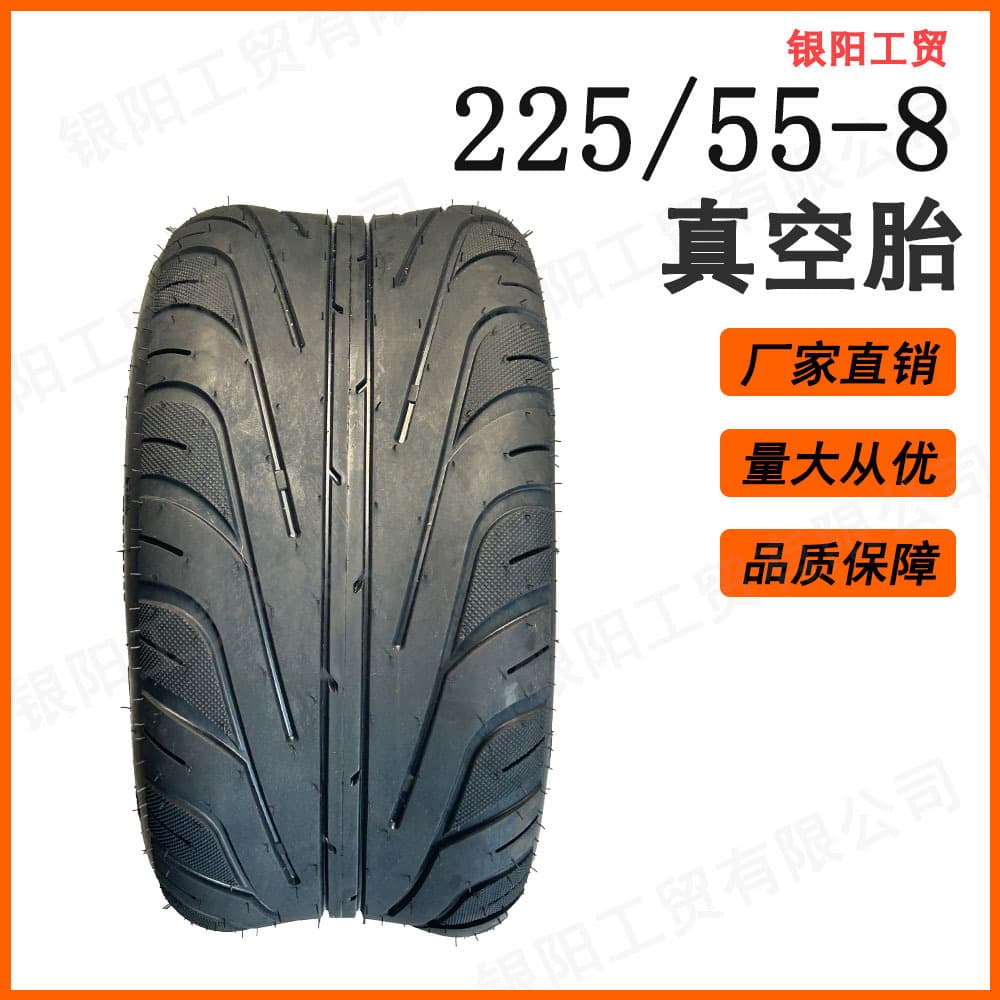Harley electric car 225/55-8 vacuum tire tire 18x9.50-8 battery car ATV motorcycle