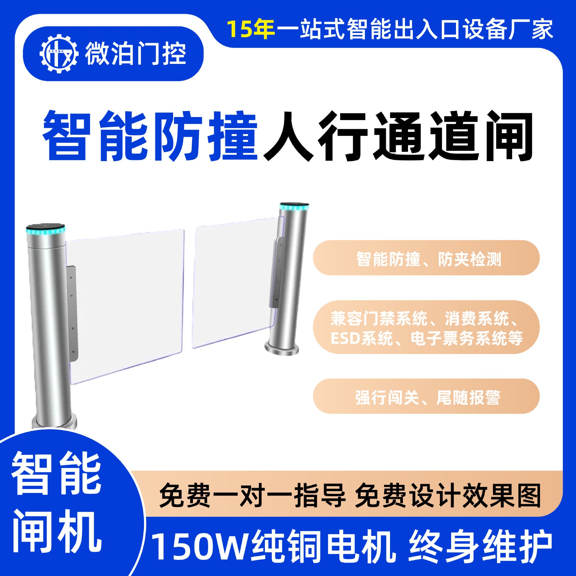 Smart Swing Gate Turnstiles for Office Buildings with Card, QR Code, Face Recognition, and Anti-Tailgating Cylinder Design