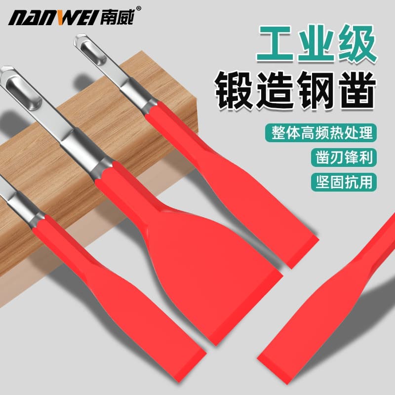 Nanwei Widened Hexagonal Flat Chisel, Square Head Steel Chisel, Extended Pick Head, Lightweight Hammer Drill Chisel, Industrial-Grade Concrete & Copper Dismantling