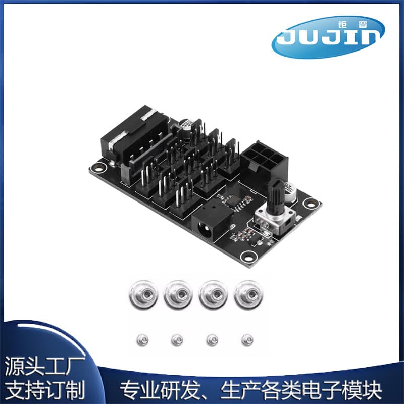 Computer chassis PWM violent fan speed regulator noise reduction SATA graphics card 9-way high-power fan hub controller