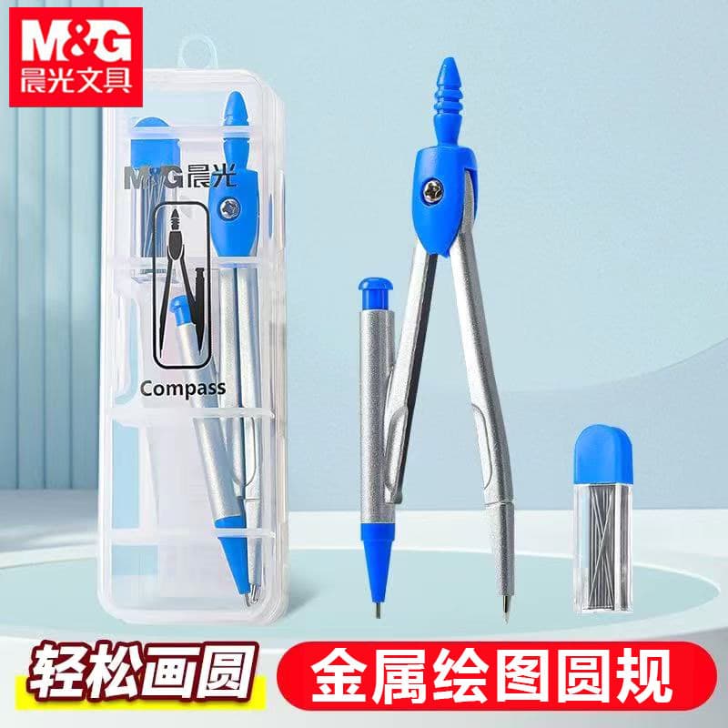 Chenguang ACS90805 Compass Box with Lead Mechanical Pencil for Student Drawing, Metal Compass for Drawing Circles