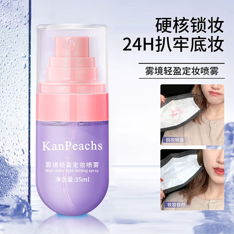 KanPeachs Misty Light Setting Spray - Moisturizing, Non-Drying, Waterproof, Sweat-Resistant, Long-Lasting Makeup Setting Spray