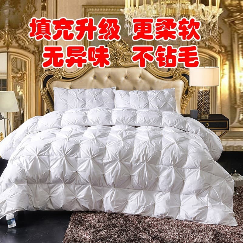 Cross-border twisted flower feather silk duvet filling, upgraded extra thick warm white silk floss quilt, autumn-winter comforter, four-season quilt for live stream supply.