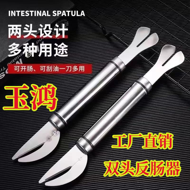 Double-ended Stainless Steel Gutting Knife for Poultry and Fish, Multi-purpose Intestine Cleaner